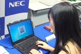 “なりすまし”を防ぐ！NECの顔認証AIエンジン「NeoFace」