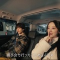 堀未央奈、白間美瑠に学生時代のオタ活を告白「NMB48の握手会も行った」 画像