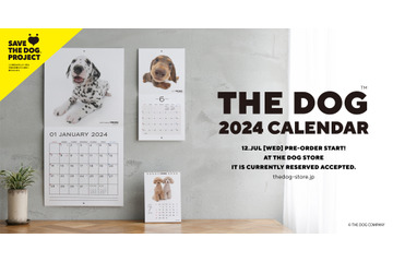 3犬種が新たに仲間入り！「THE DOG」2024年カレンダーが予約受付開始 画像
